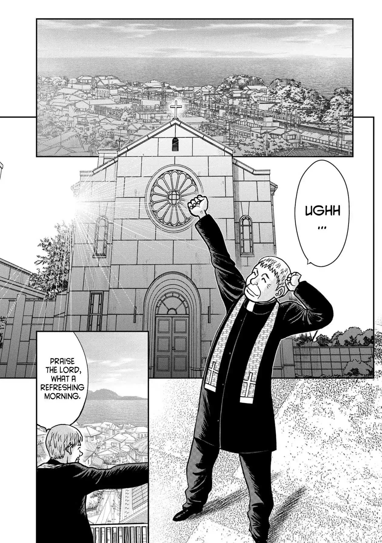 Kichikujima chapter 55 page 1