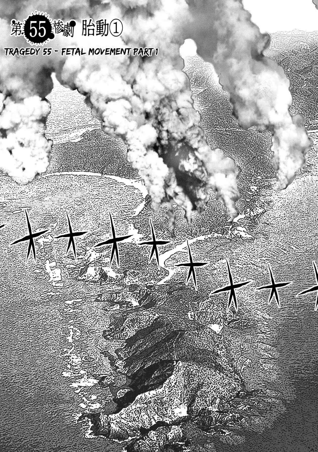 Kichikujima chapter 55 page 7