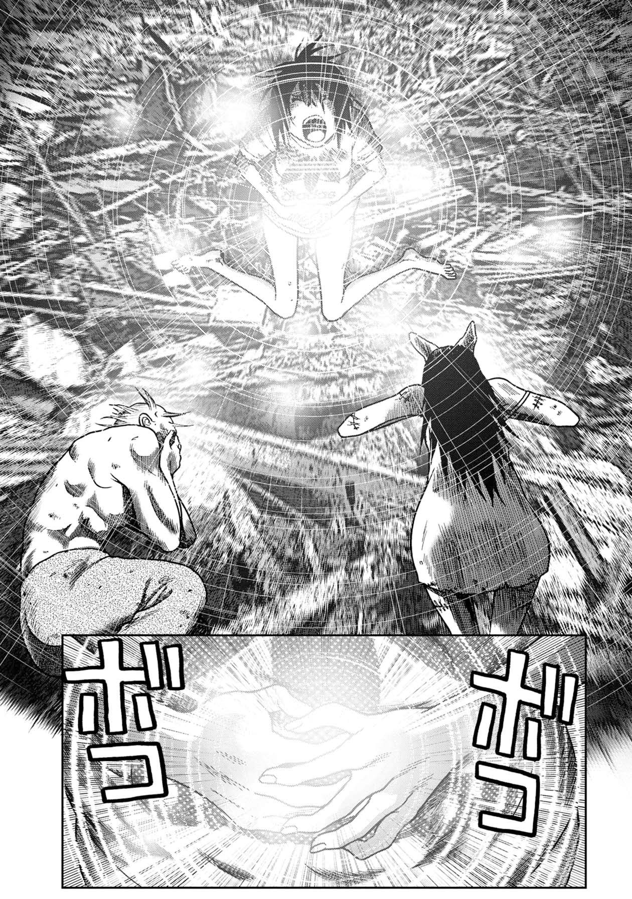 Kichikujima chapter 65 page 10