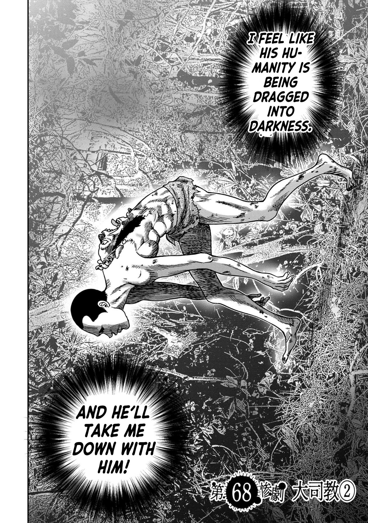 Kichikujima chapter 68 page 5