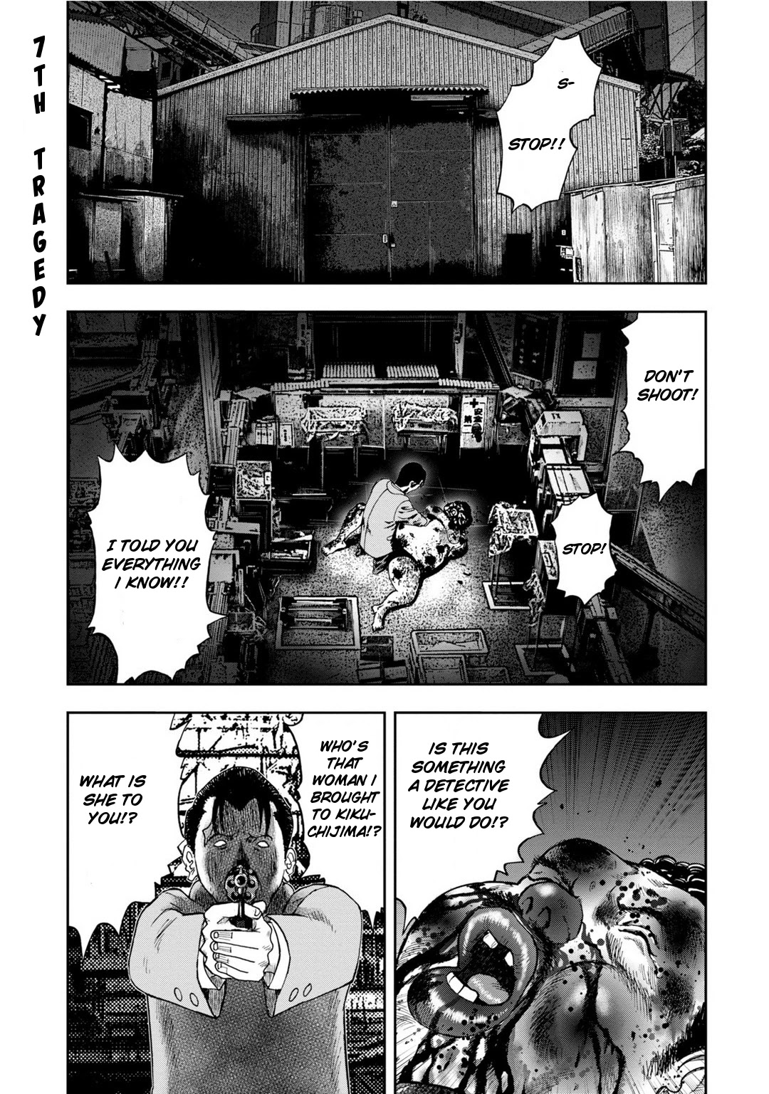 Kichikujima chapter 7 page 1