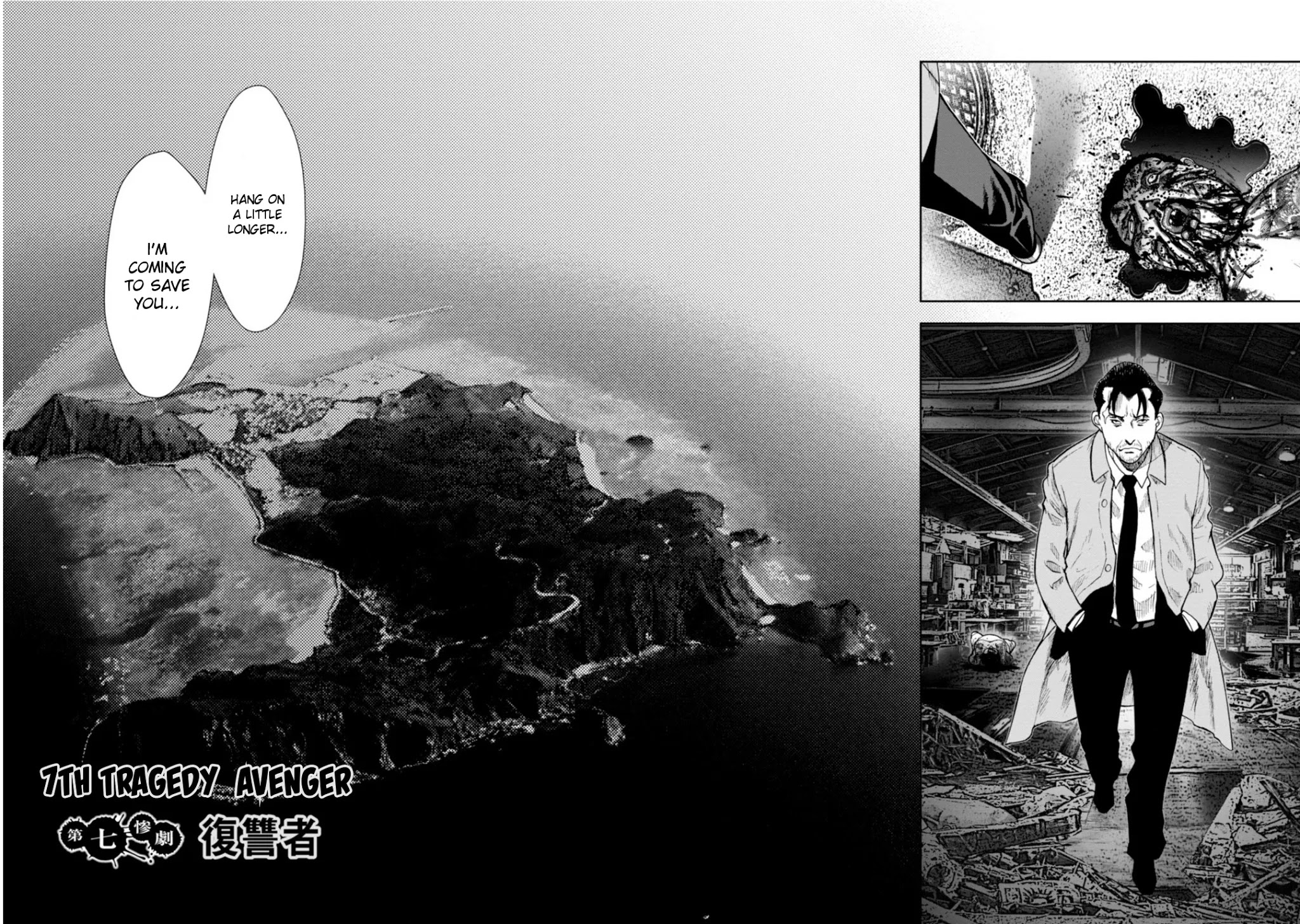 Kichikujima chapter 7 page 4