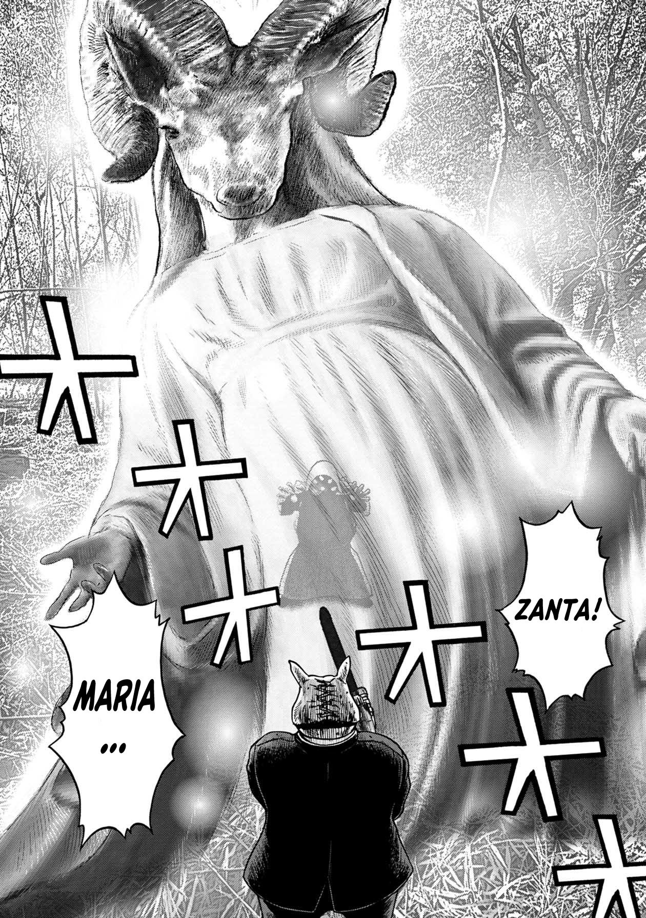 Kichikujima chapter 71 page 11