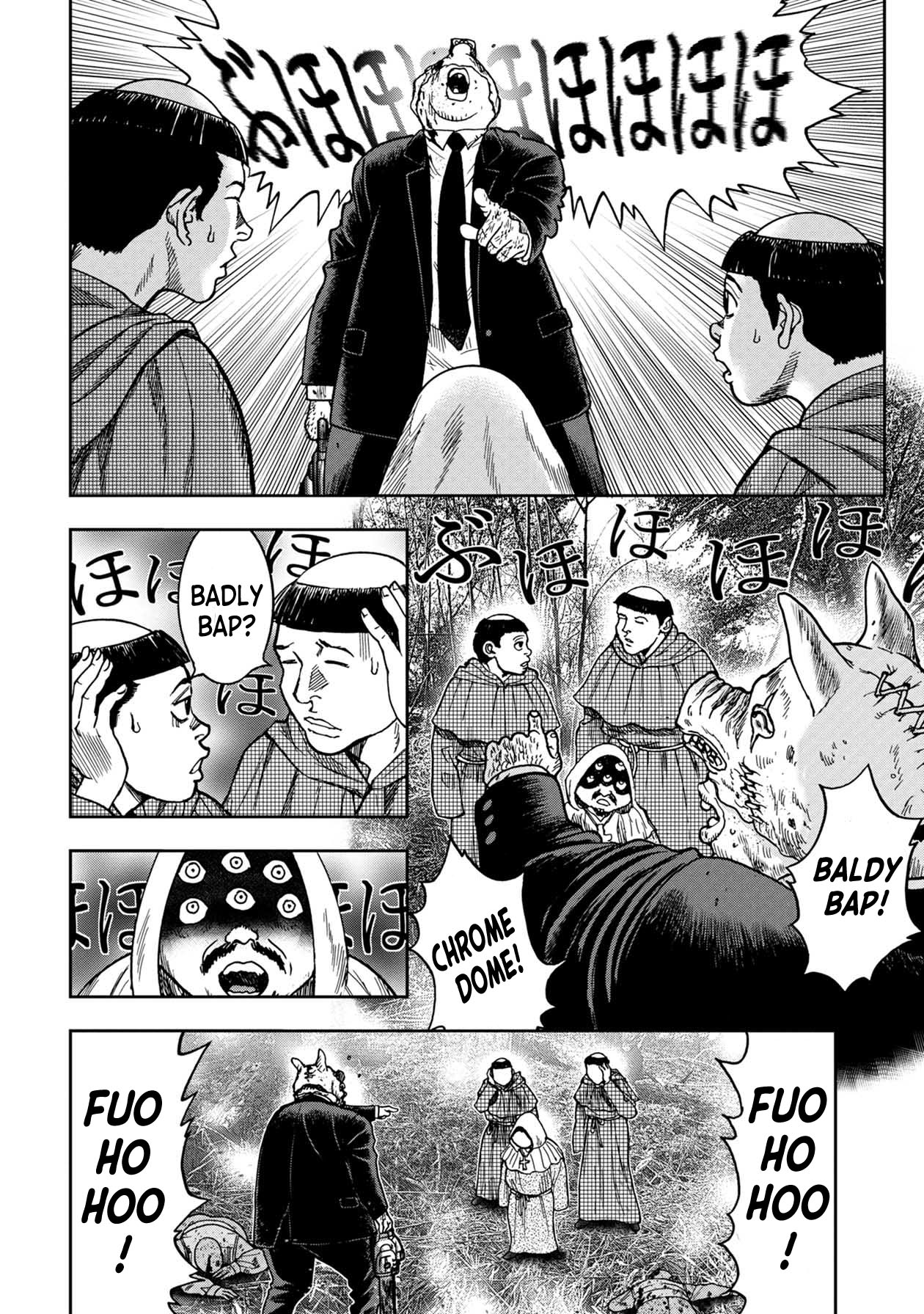 Kichikujima chapter 71 page 6