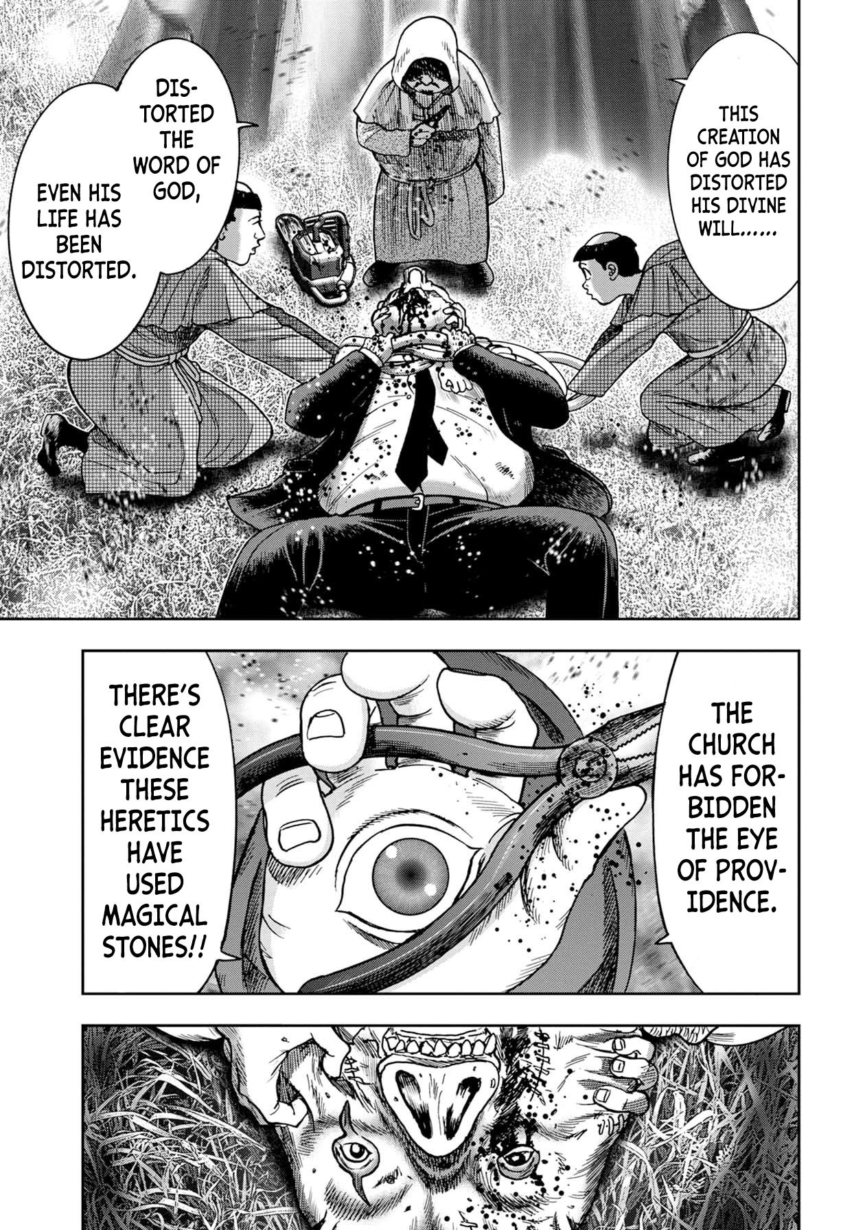 Kichikujima chapter 72 page 6