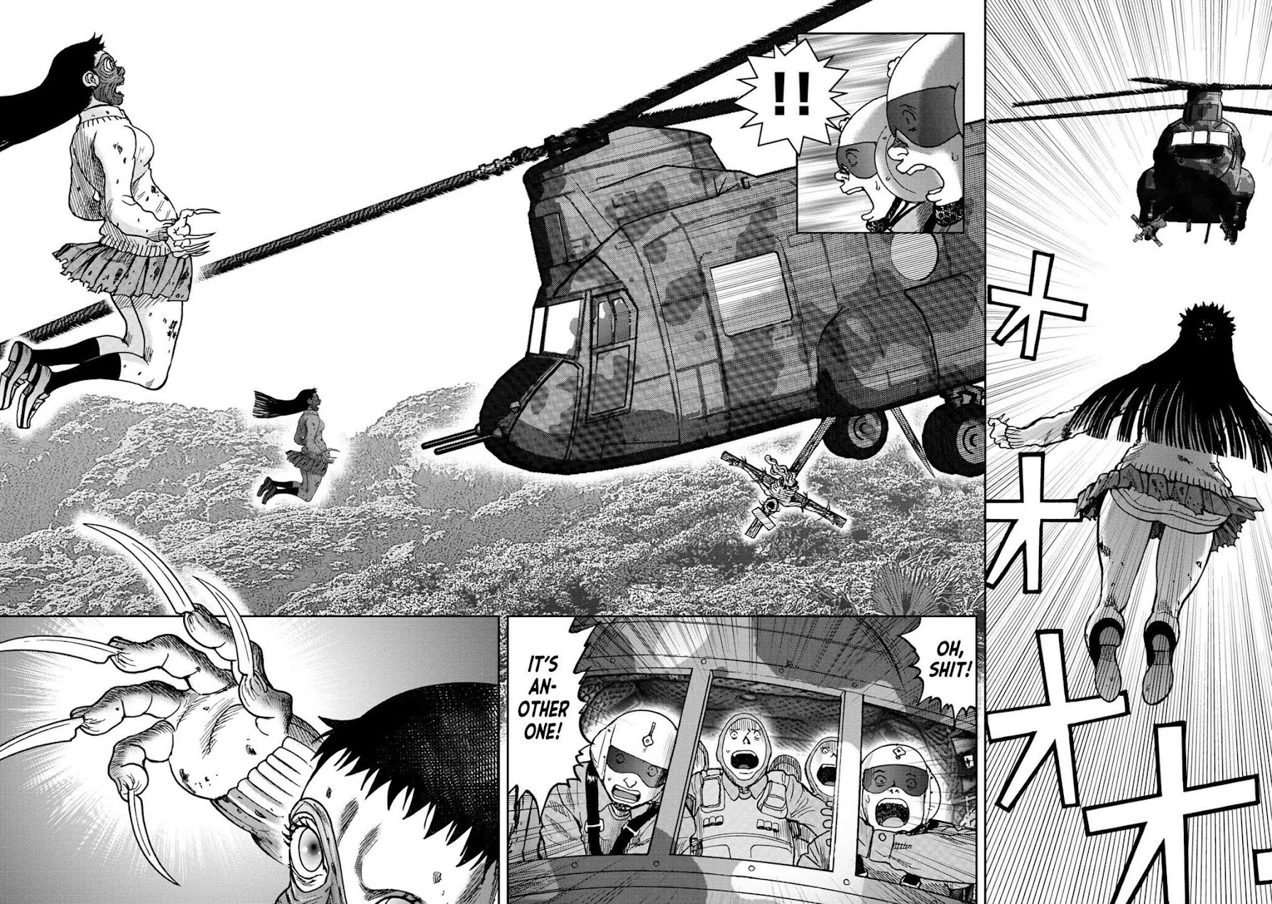 Kichikujima chapter 73 page 3