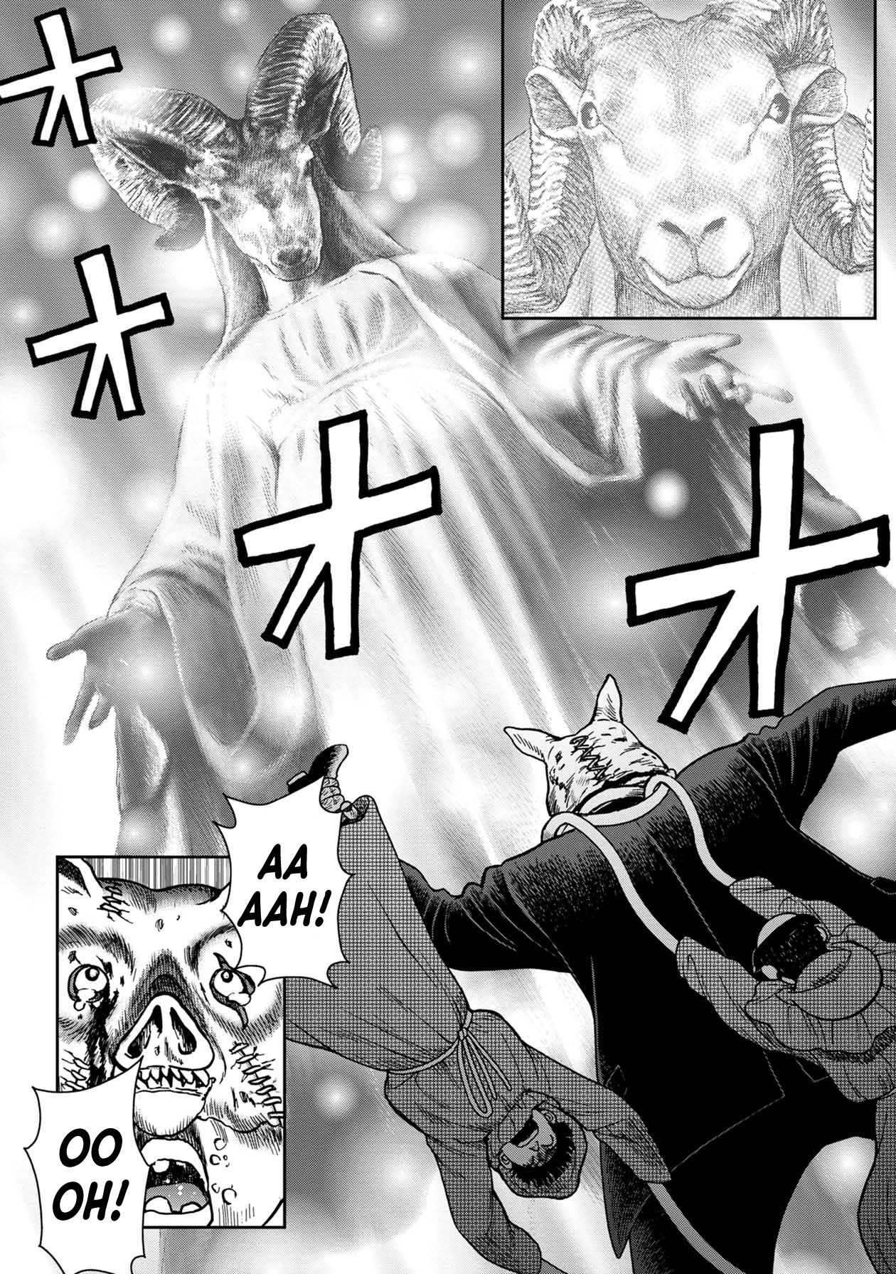 Kichikujima chapter 76 page 7