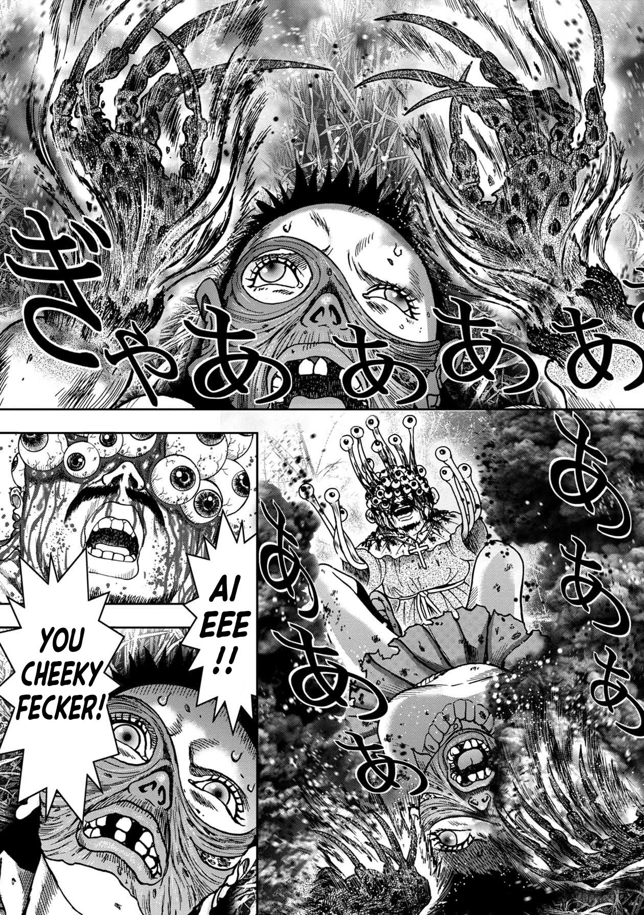 Kichikujima chapter 79 page 1