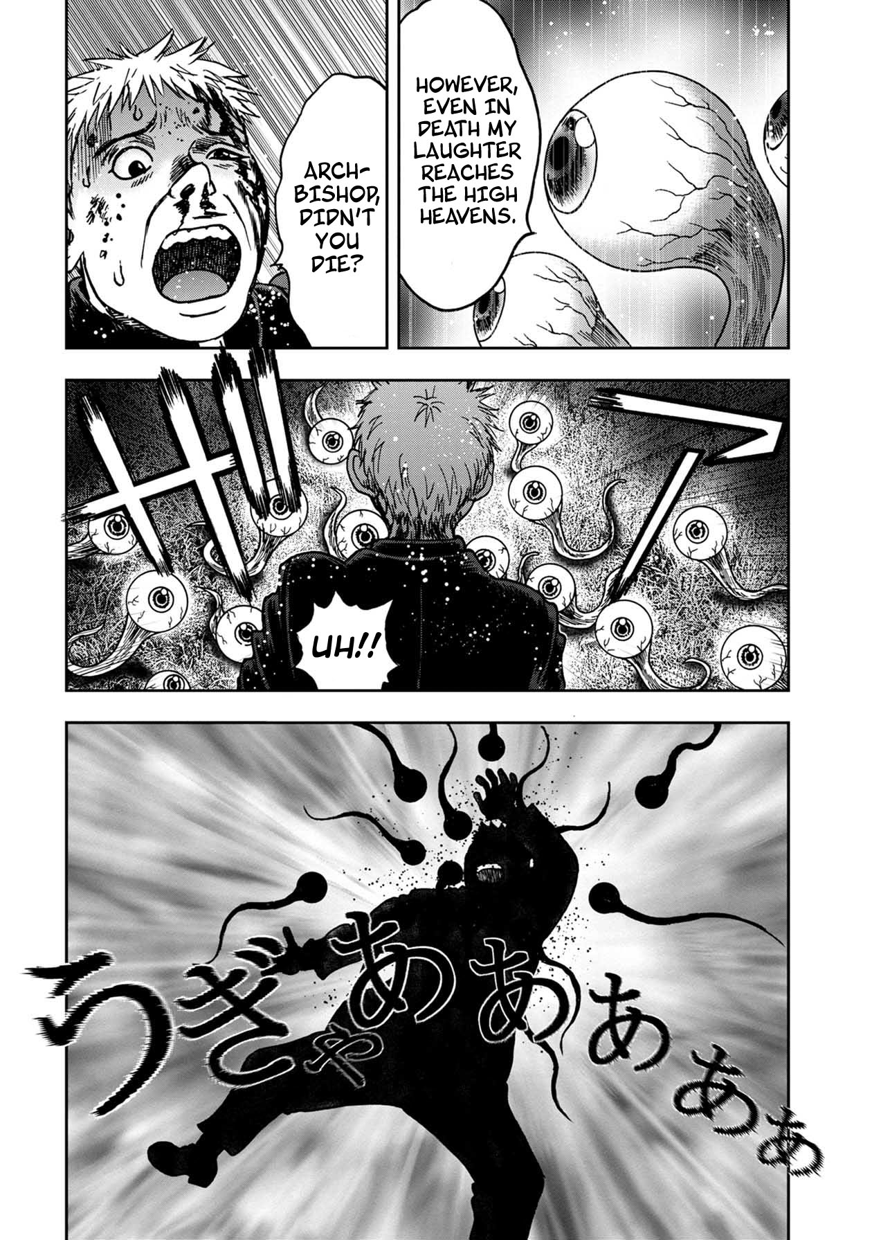 Kichikujima chapter 82 page 1