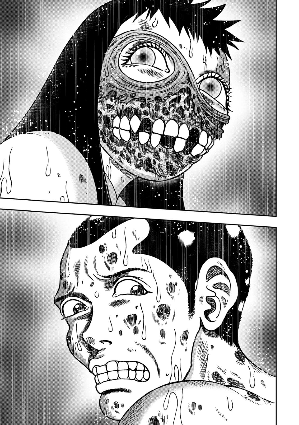 Kichikujima chapter 82 page 2