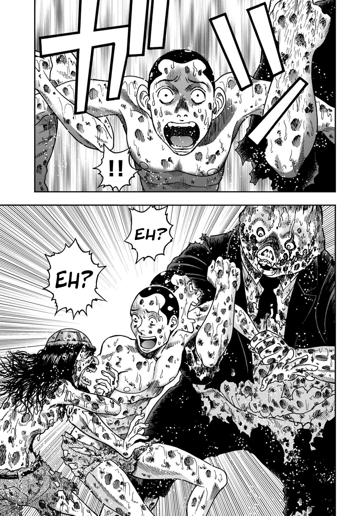 Kichikujima chapter 82 page 6