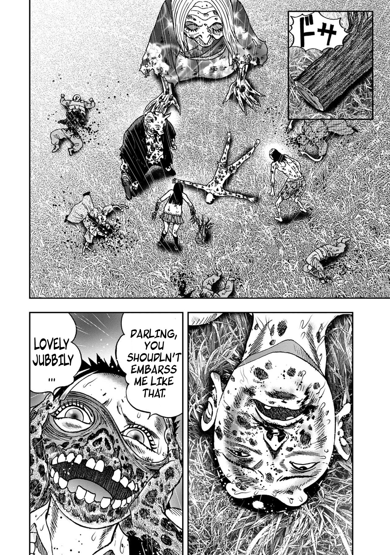 Kichikujima chapter 82 page 9