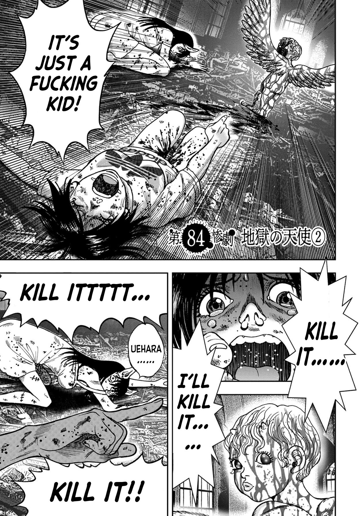 Kichikujima chapter 84 page 2