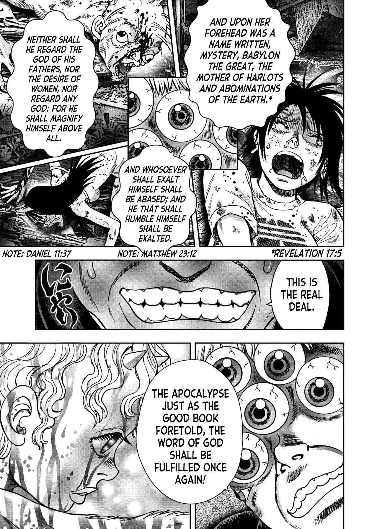 Kichikujima chapter 84 page 4