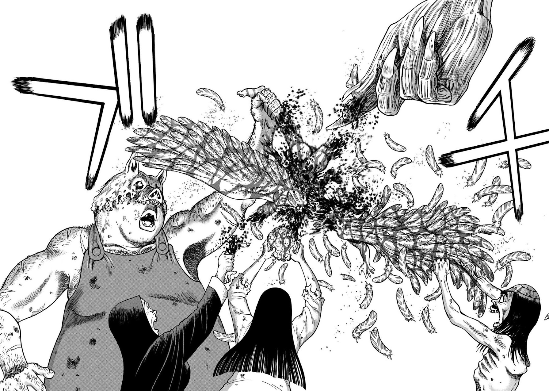 Kichikujima chapter 86 page 9