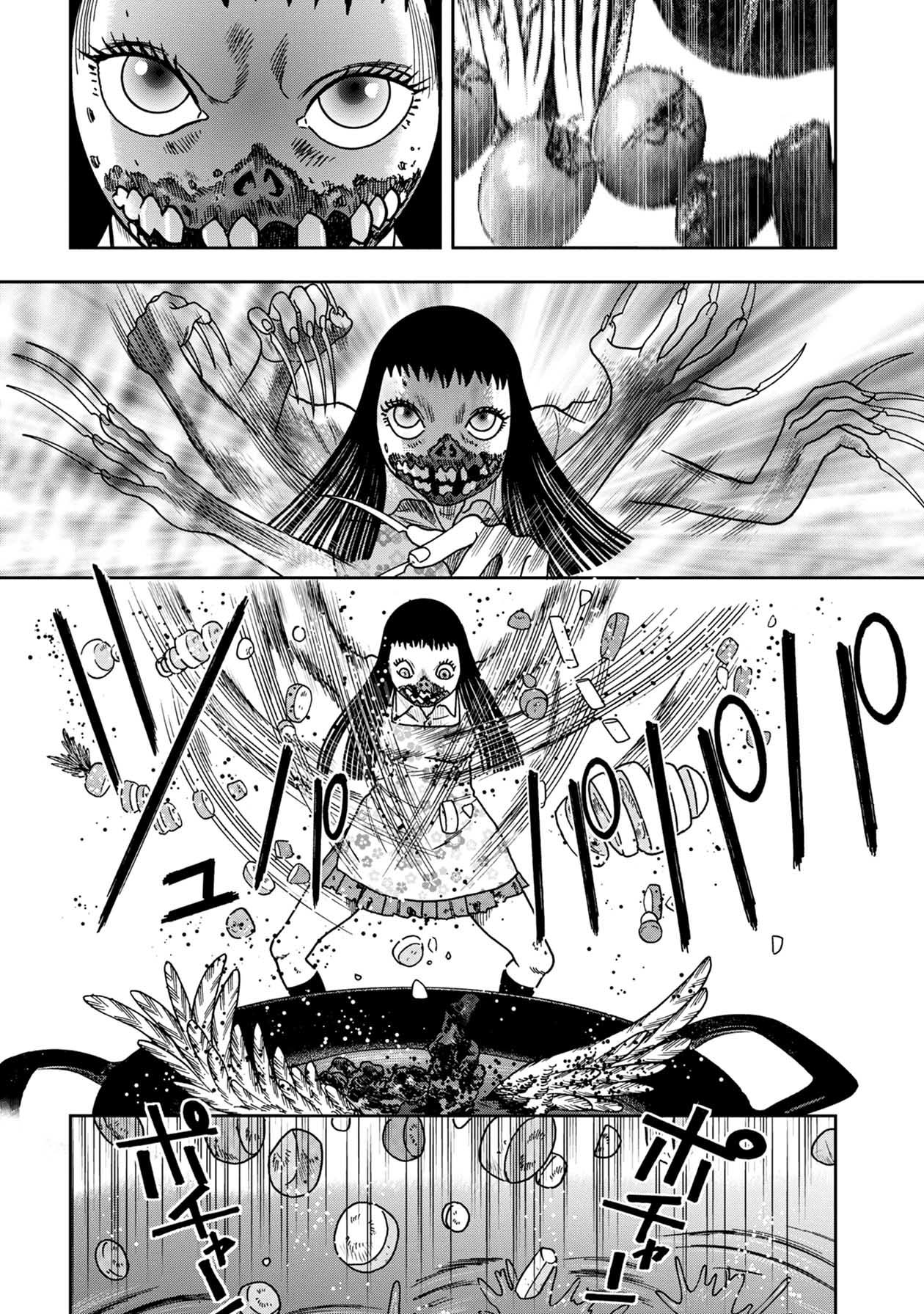 Kichikujima chapter 87 page 9