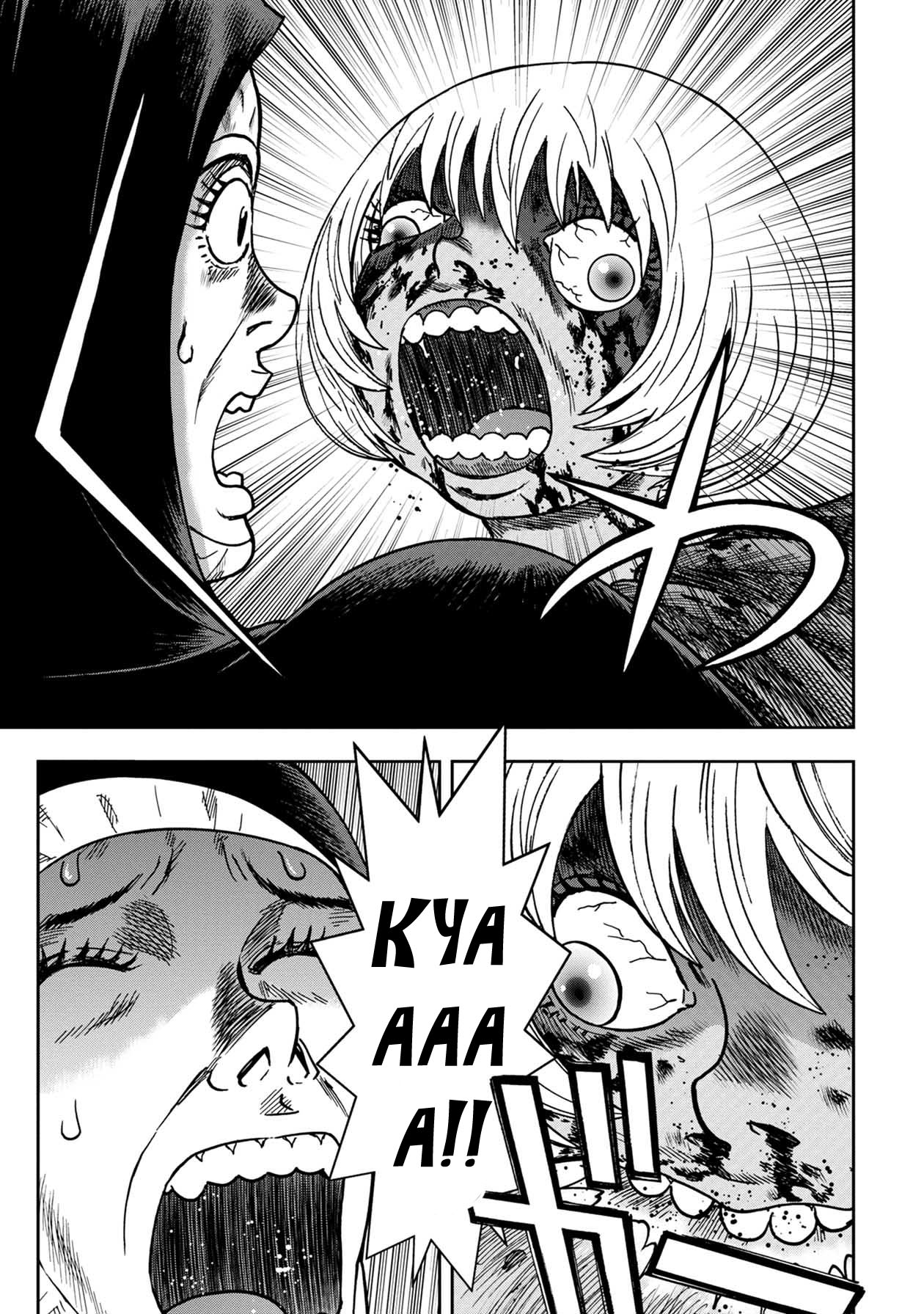 Kichikujima chapter 89 page 10