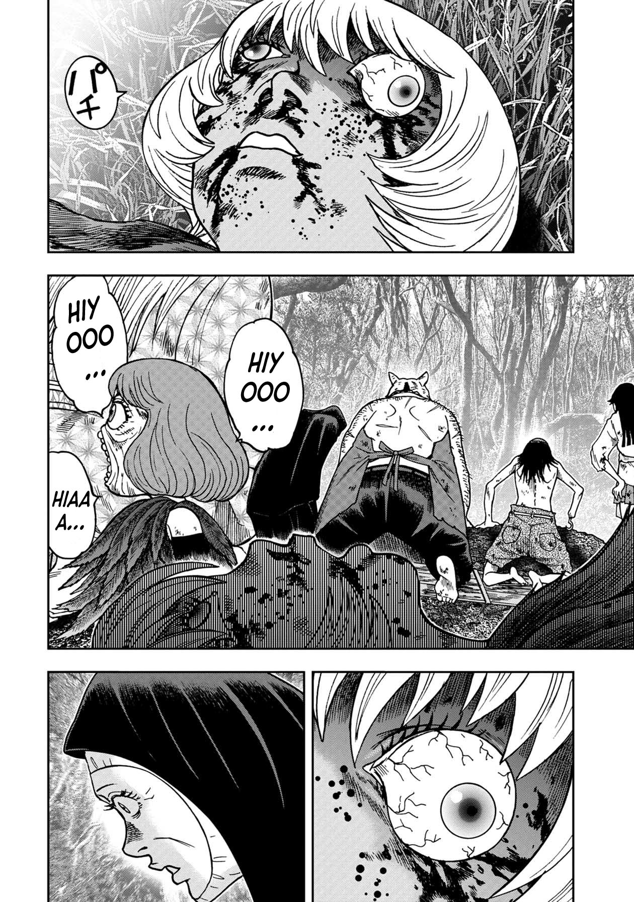 Kichikujima chapter 89 page 7