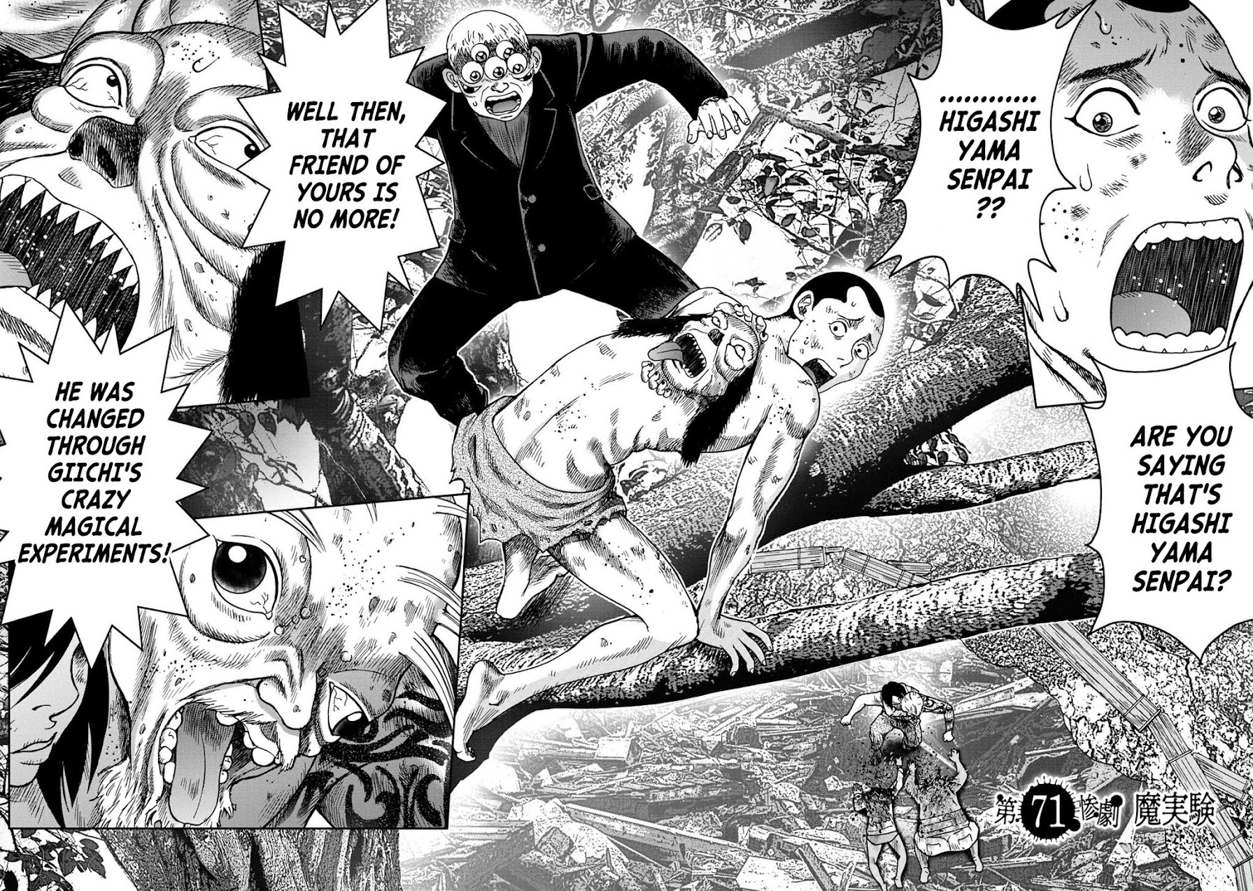 Kichikujima chapter 95 page 2