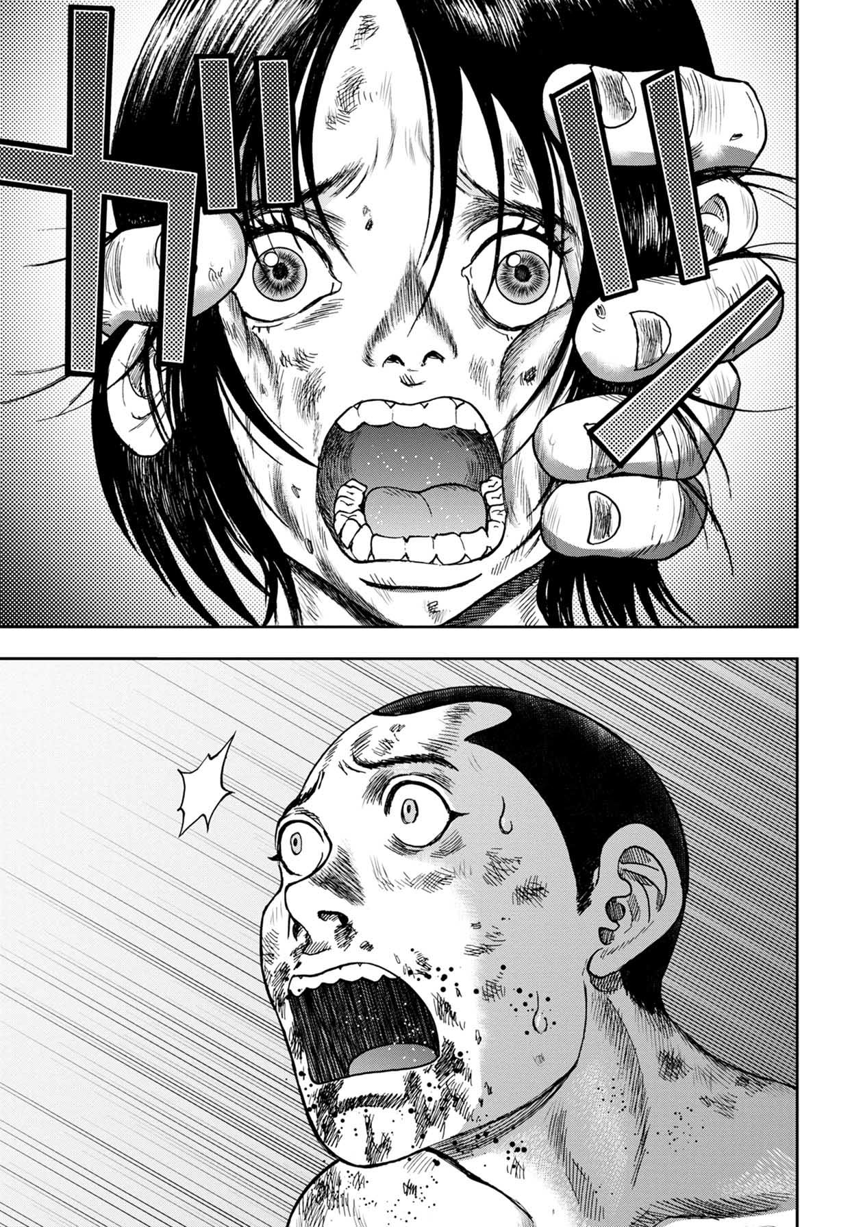 Kichikujima chapter 97 page 10