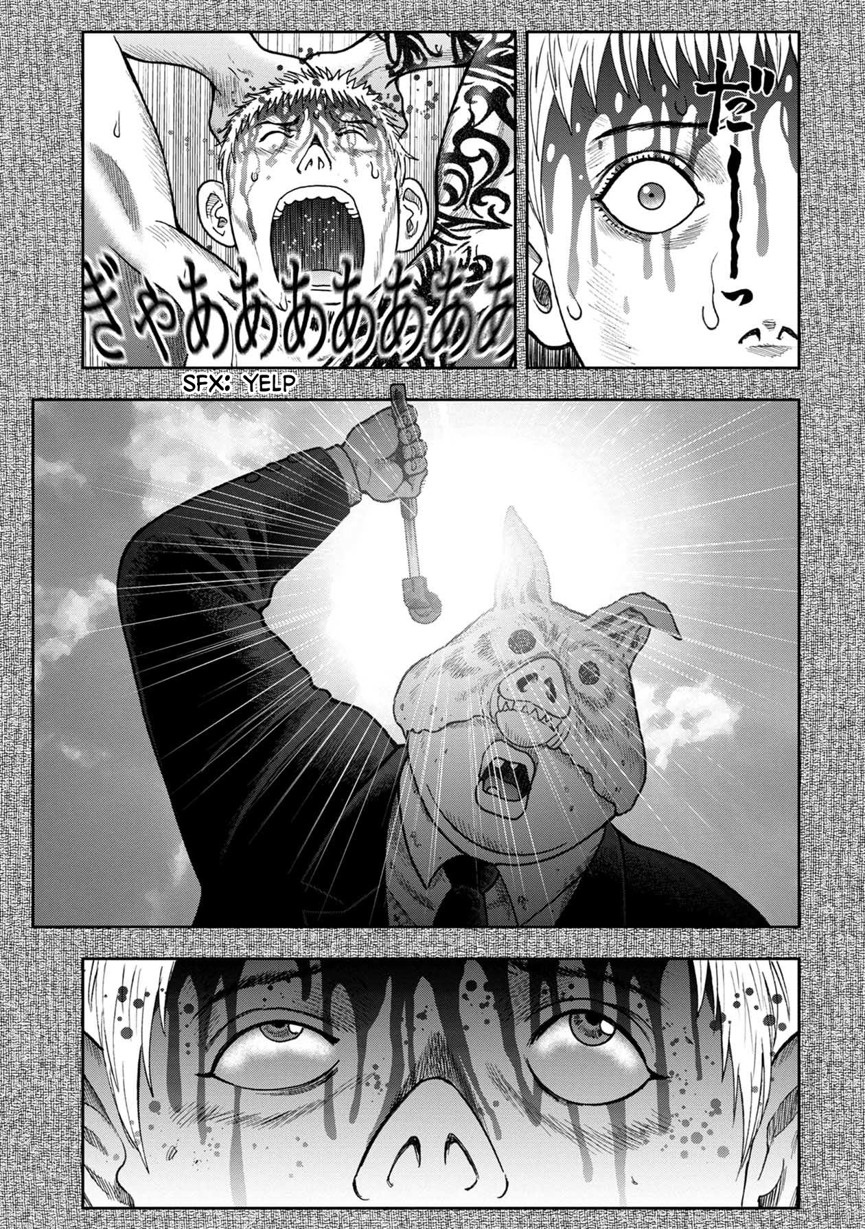 Kichikujima chapter 98 page 7