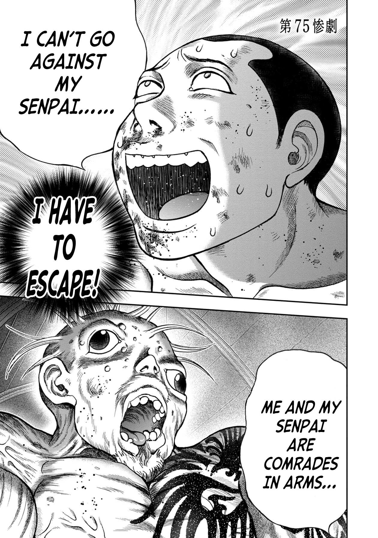 Kichikujima chapter 99 page 1