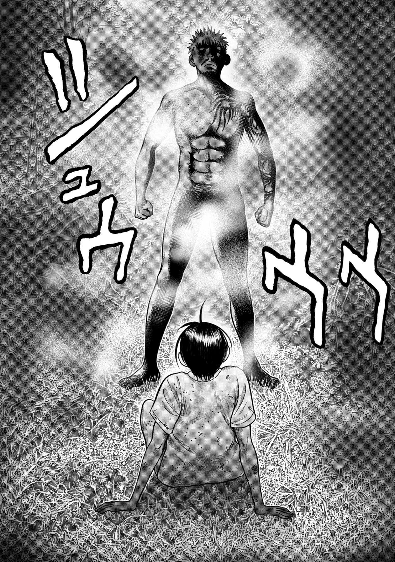 Kichikujima chapter 99 page 14