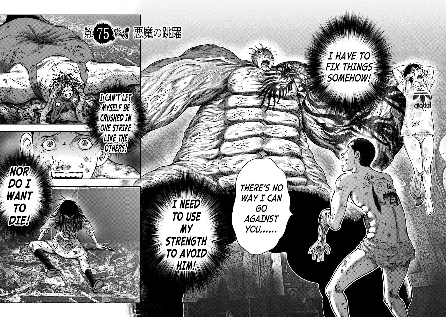 Kichikujima chapter 99 page 2