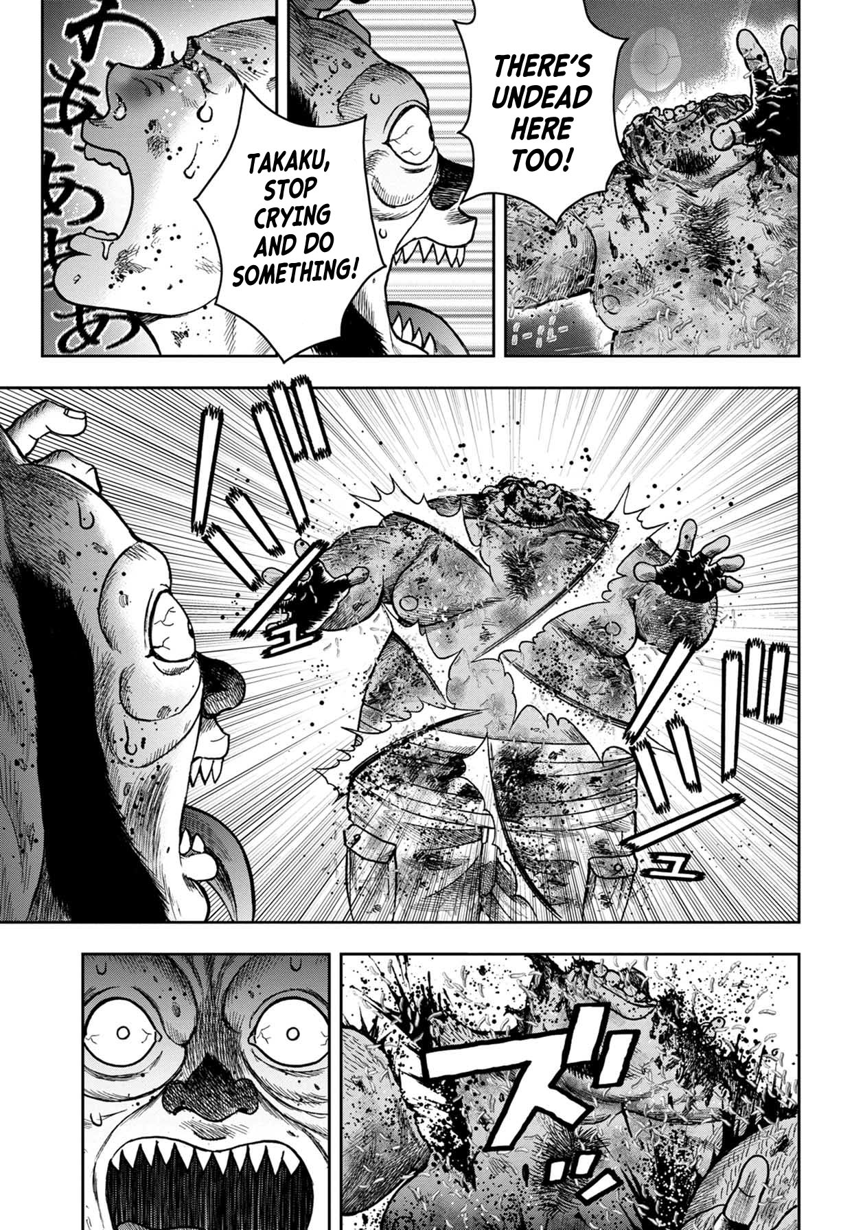 Kichikujima chapter 99 page 24