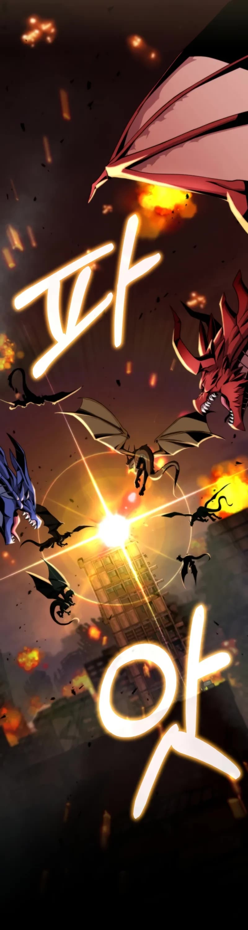 Kidnapped Dragons chapter 1 page 35