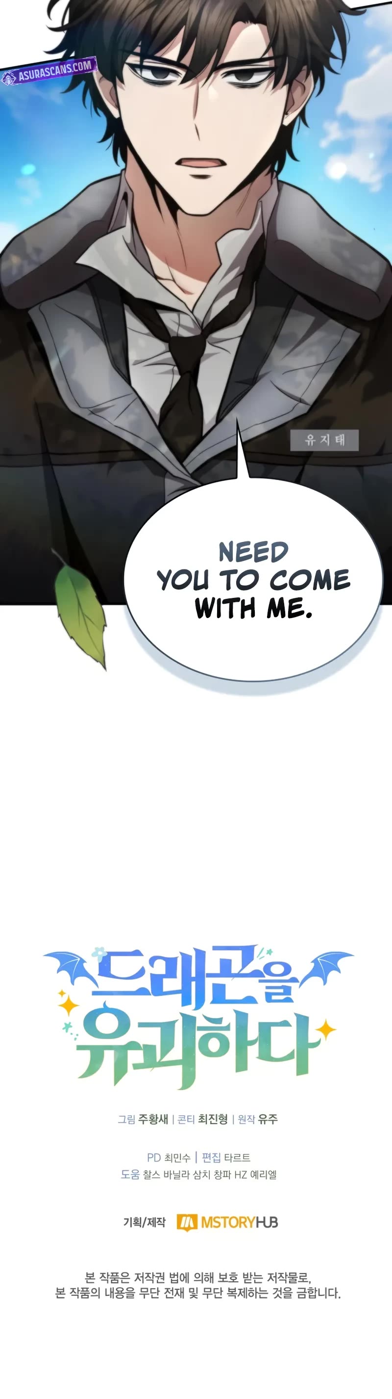 Kidnapped Dragons chapter 1 page 85