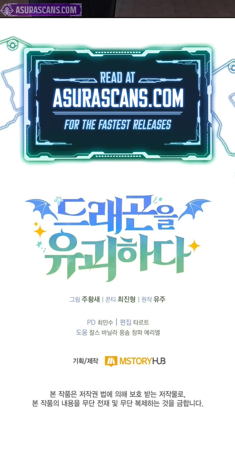 Kidnapped Dragons chapter 14 page 63