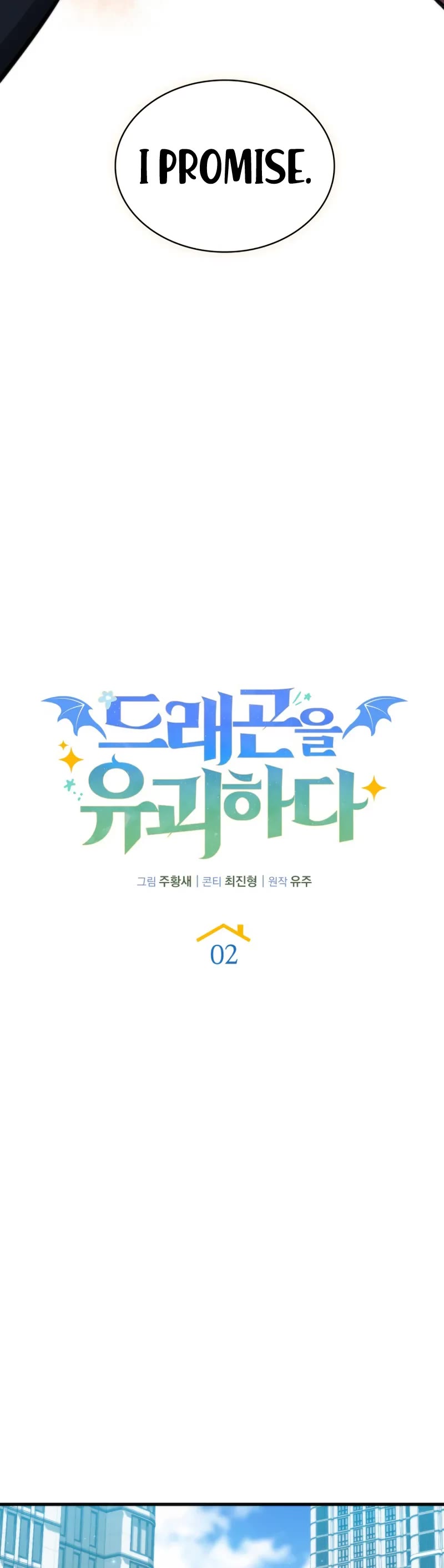 Kidnapped Dragons chapter 2 page 20