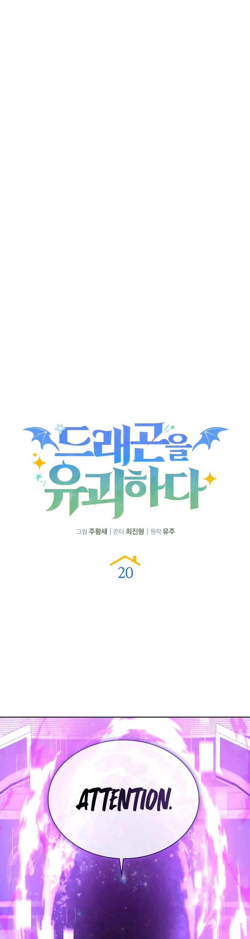 Kidnapped Dragons chapter 20 page 33