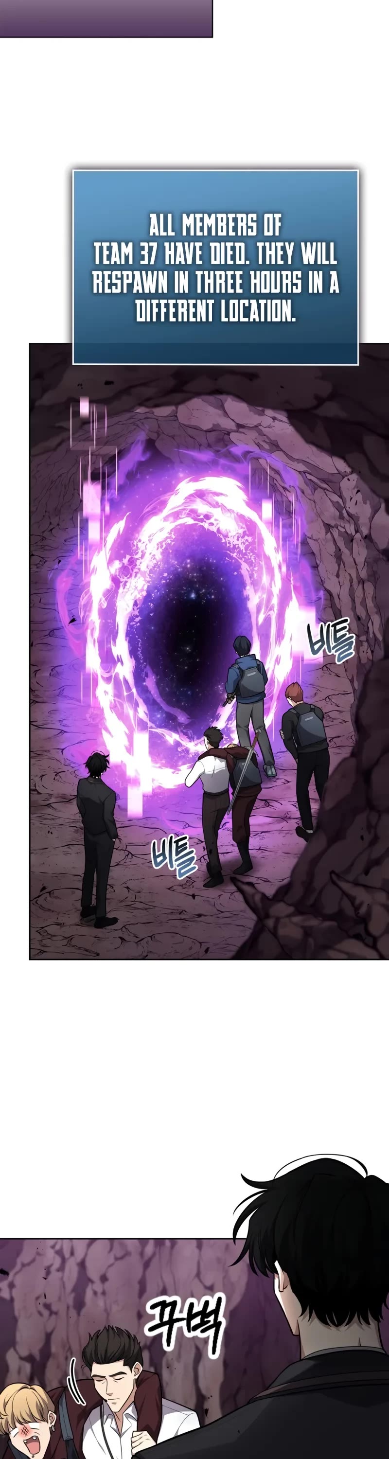 Kidnapped Dragons chapter 21 page 23