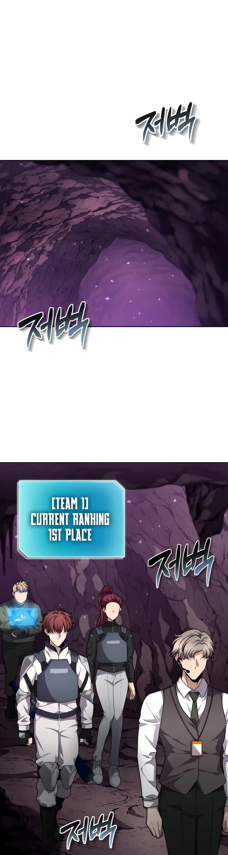 Kidnapped Dragons chapter 22 page 2