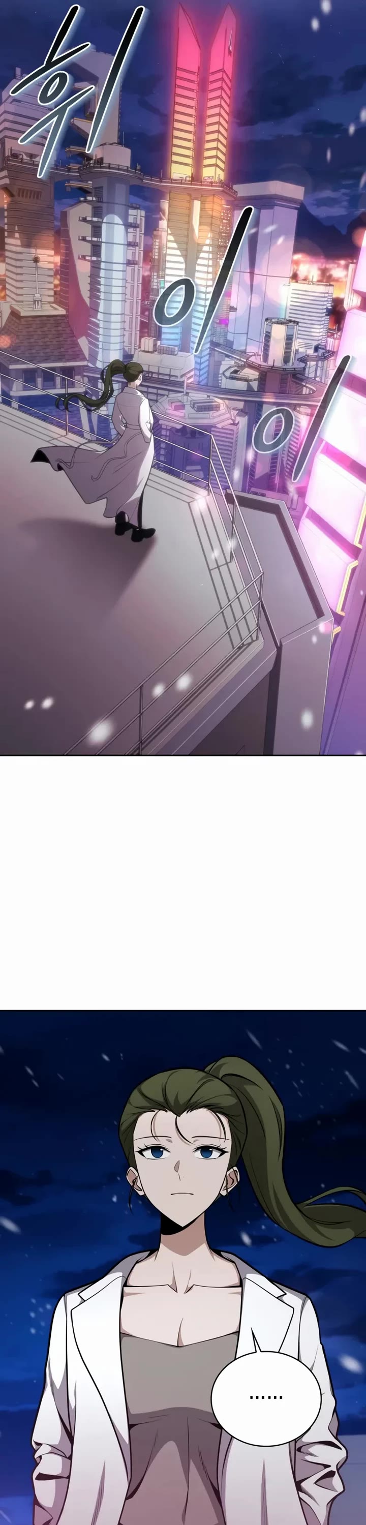 Kidnapped Dragons chapter 26 page 11