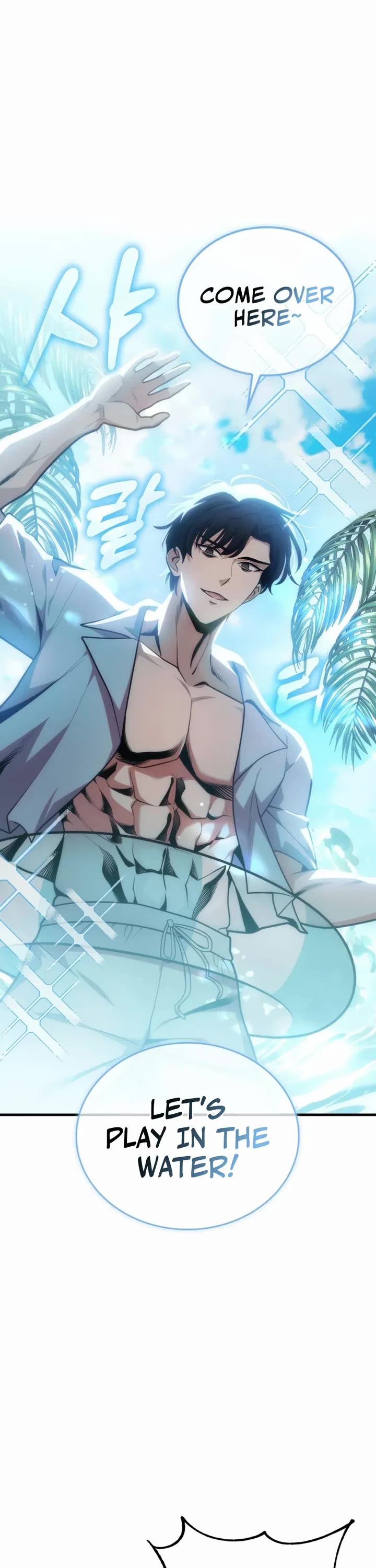 Kidnapped Dragons chapter 27 page 23