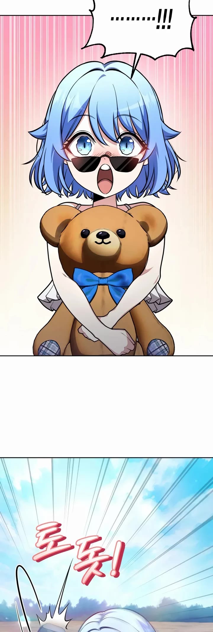 Kidnapped Dragons chapter 27 page 24