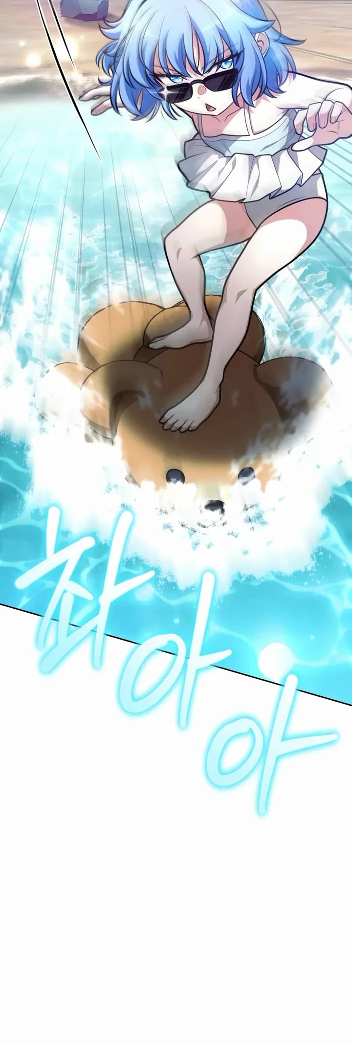 Kidnapped Dragons chapter 27 page 25