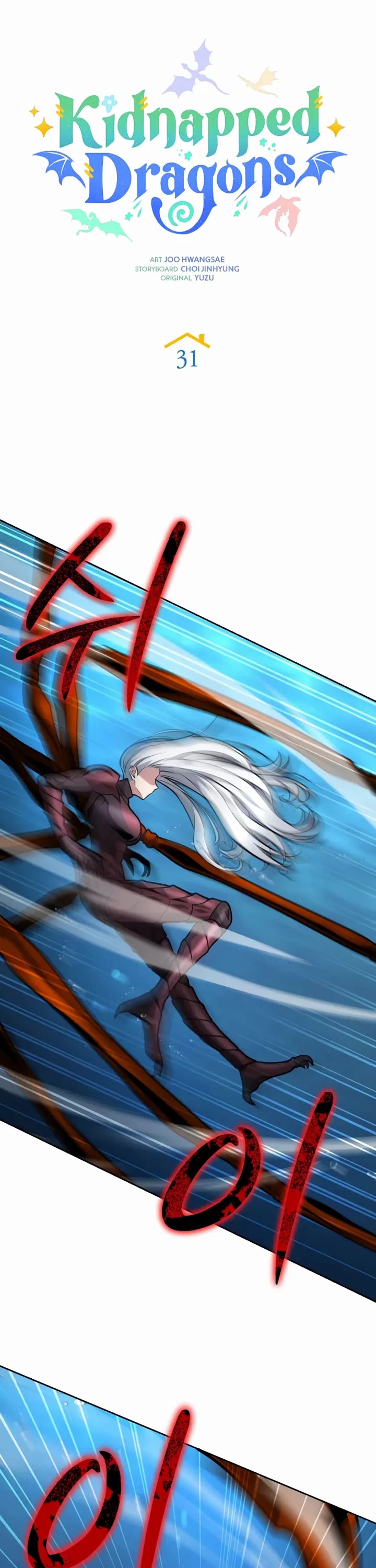 Kidnapped Dragons chapter 31 page 11