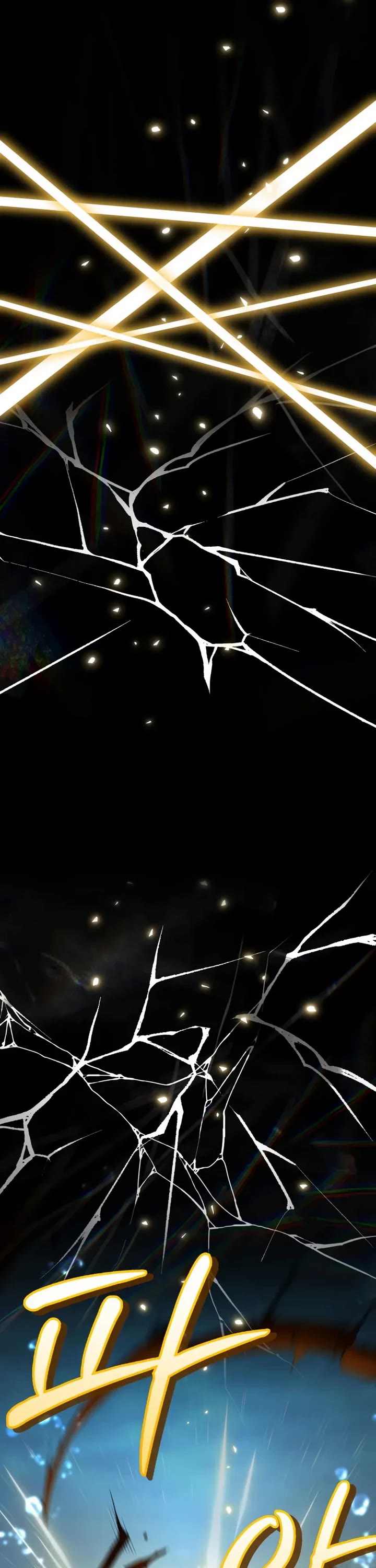 Kidnapped Dragons chapter 31 page 26