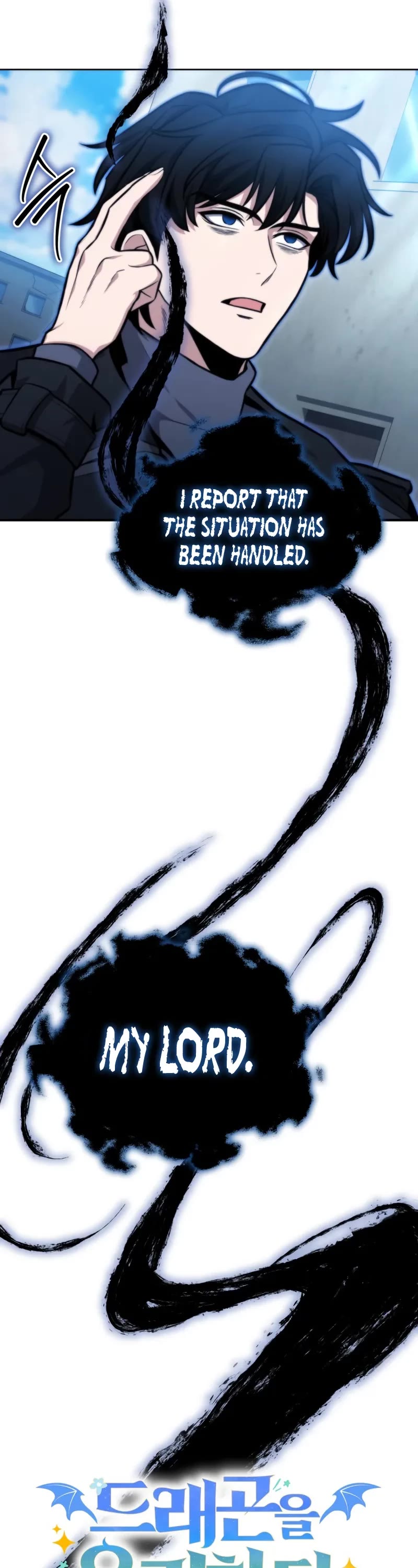 Kidnapped Dragons chapter 4 page 32