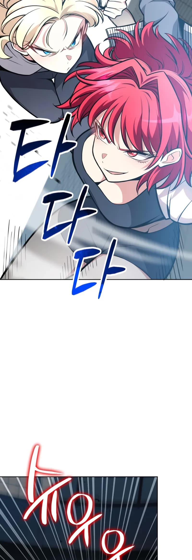 Kidnapped Dragons chapter 7 page 25