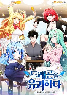 Cover of Kidnapped Dragons