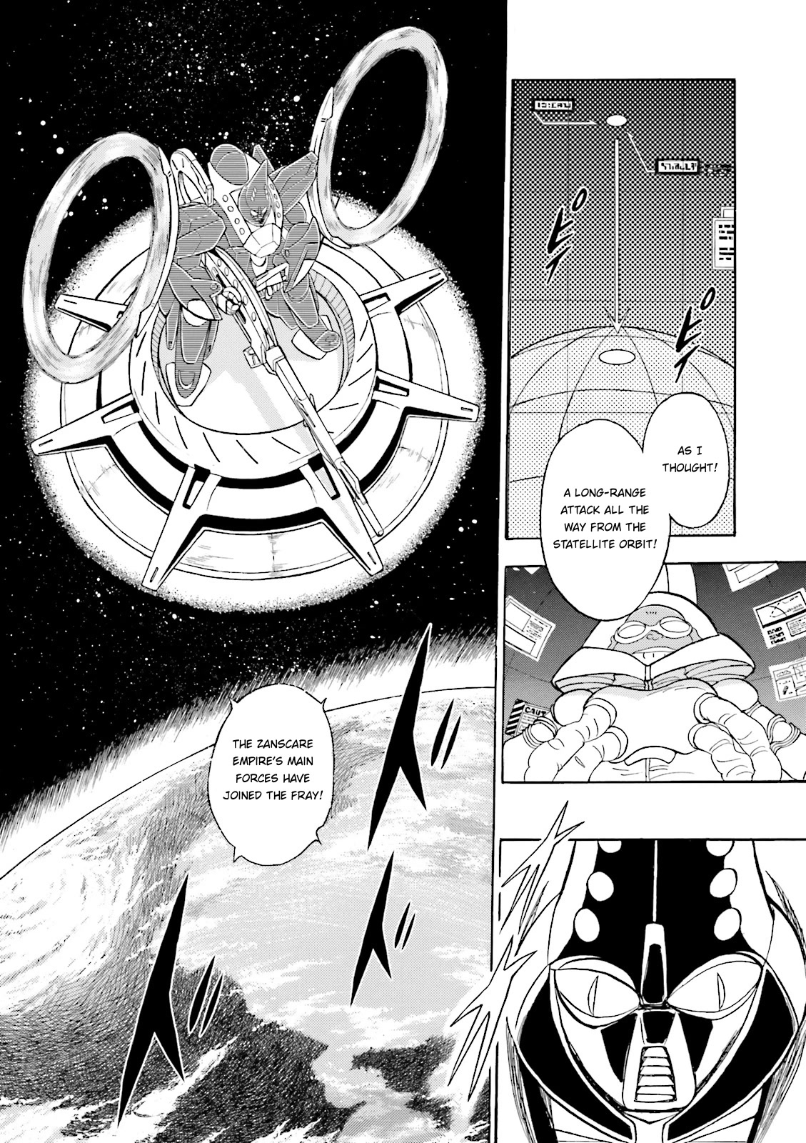 Kidou Senshi Crossbone Gundam Ghost chapter 32 page 24