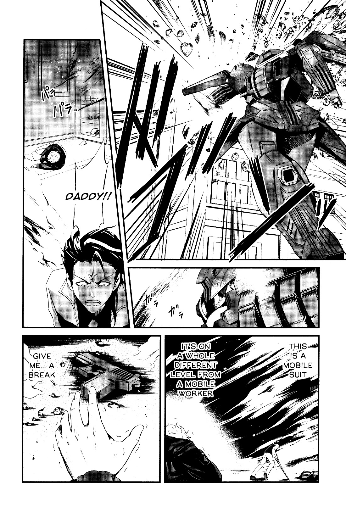 Kidou Senshi Gundam - Tekketsu no Orphans Gekkou chapter 1 page 12