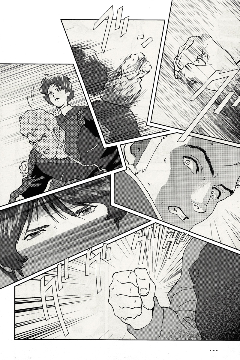 Kidou Senshi Z Gundam Define chapter 107 page 23