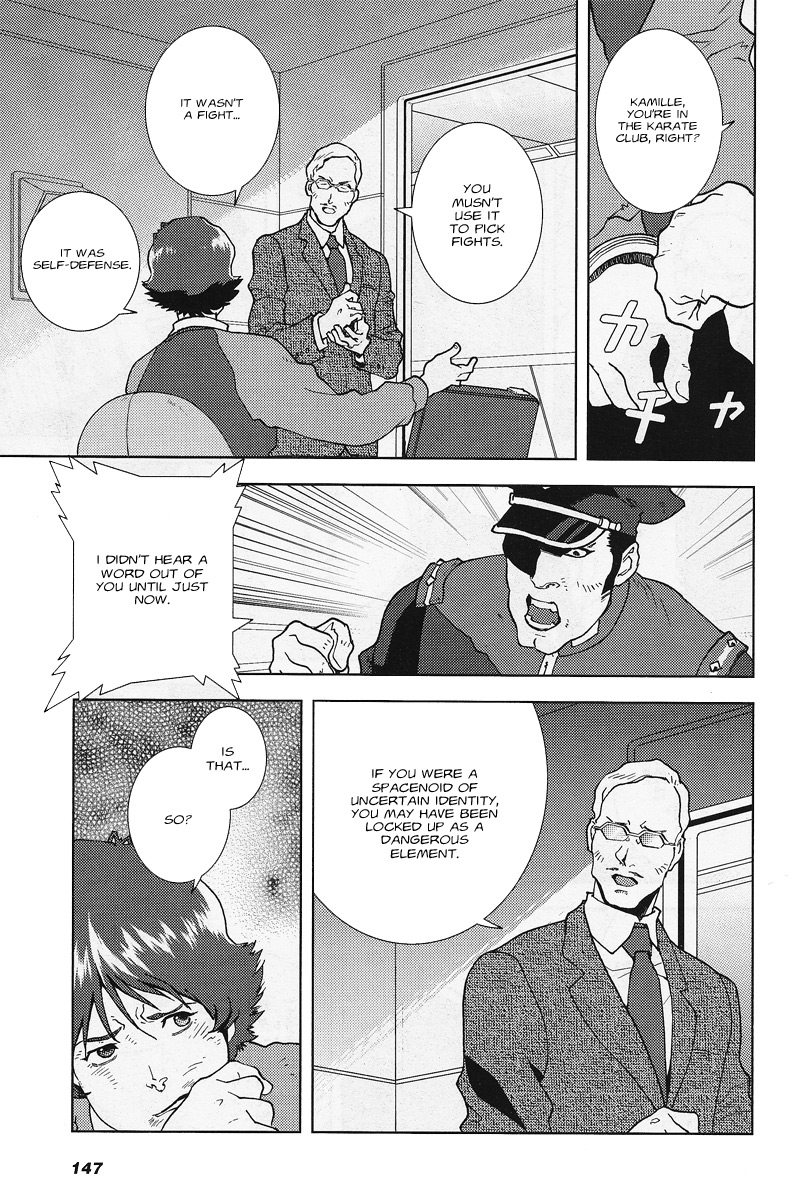 Kidou Senshi Z Gundam Define chapter 107 page 40