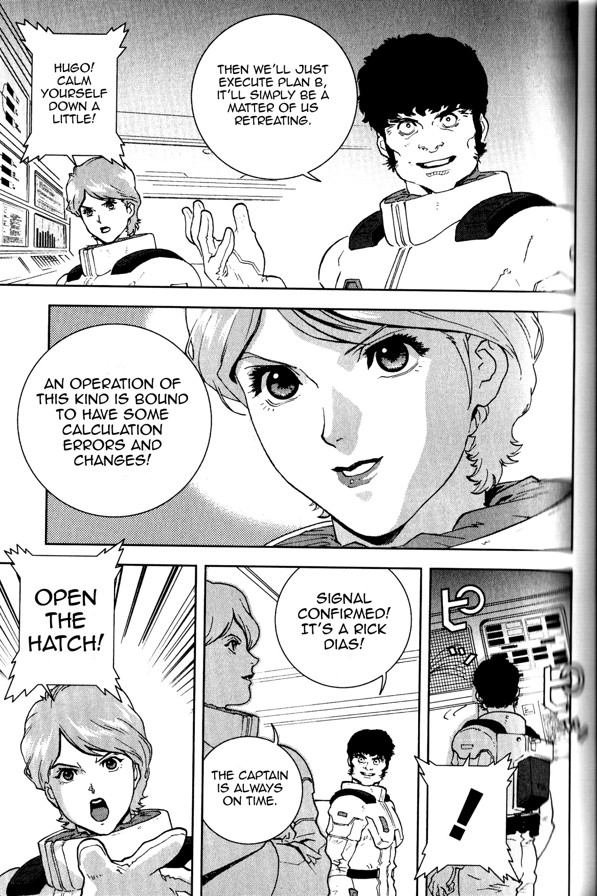 Kidou Senshi Z Gundam Define chapter 108 page 10